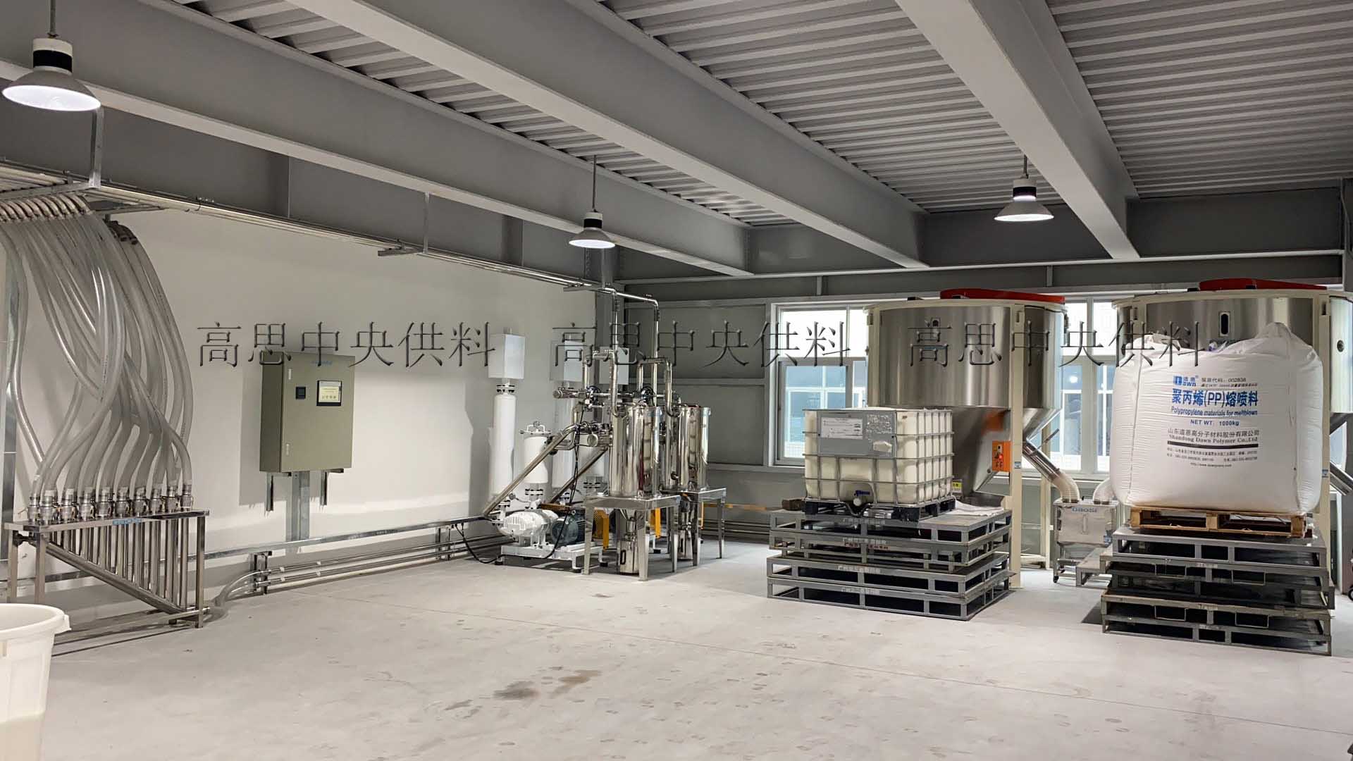 中央供料系統(tǒng)