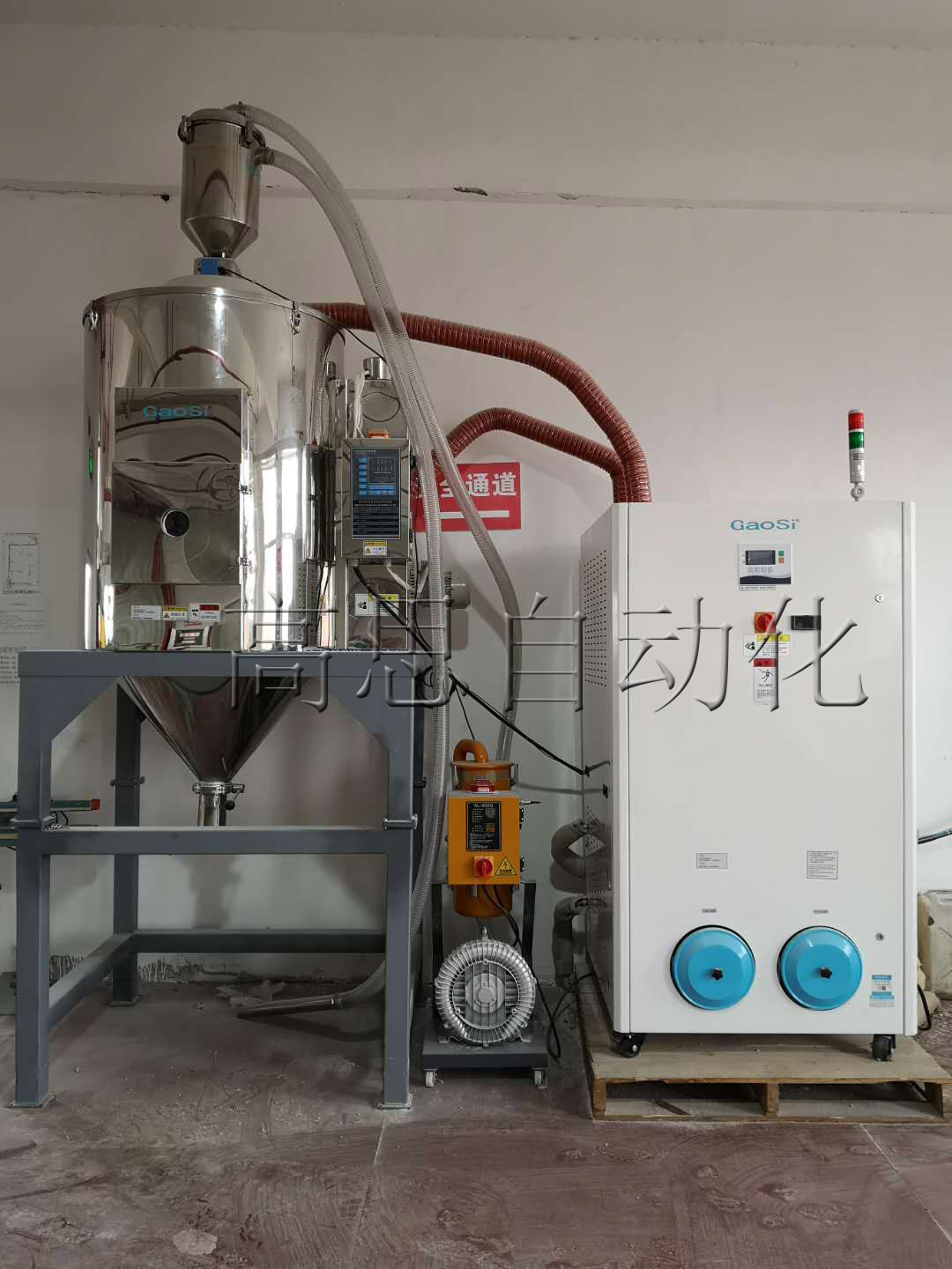 除濕干燥機(jī)有哪幾種？